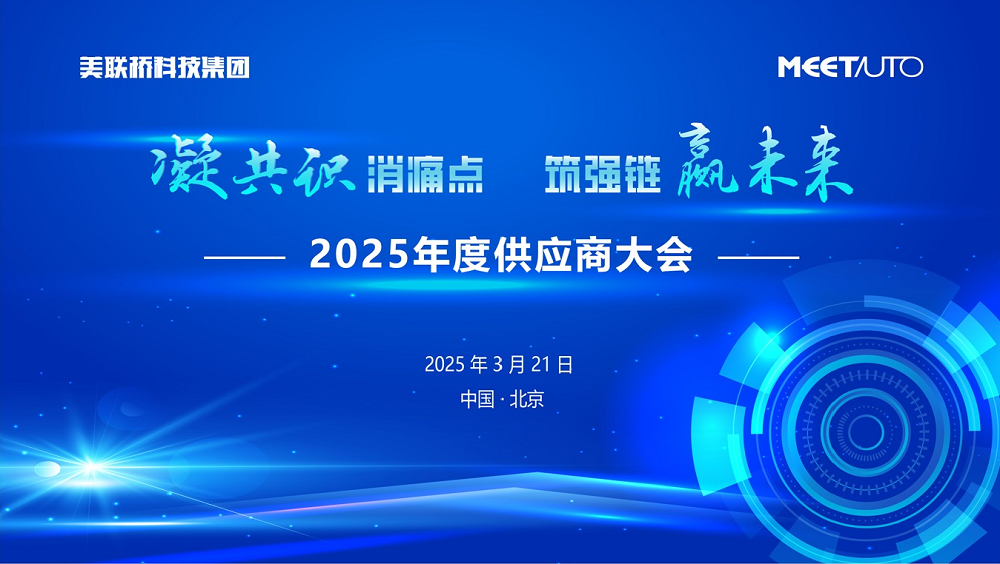 ʶʹǿӮδ   ˹ؿƼ2025깩Ӧ̴ֳɾ